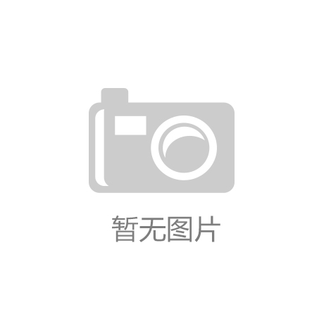 美高梅官网|爱香瞬|酒店业洗牌加剧：四巨头去年关店近1900